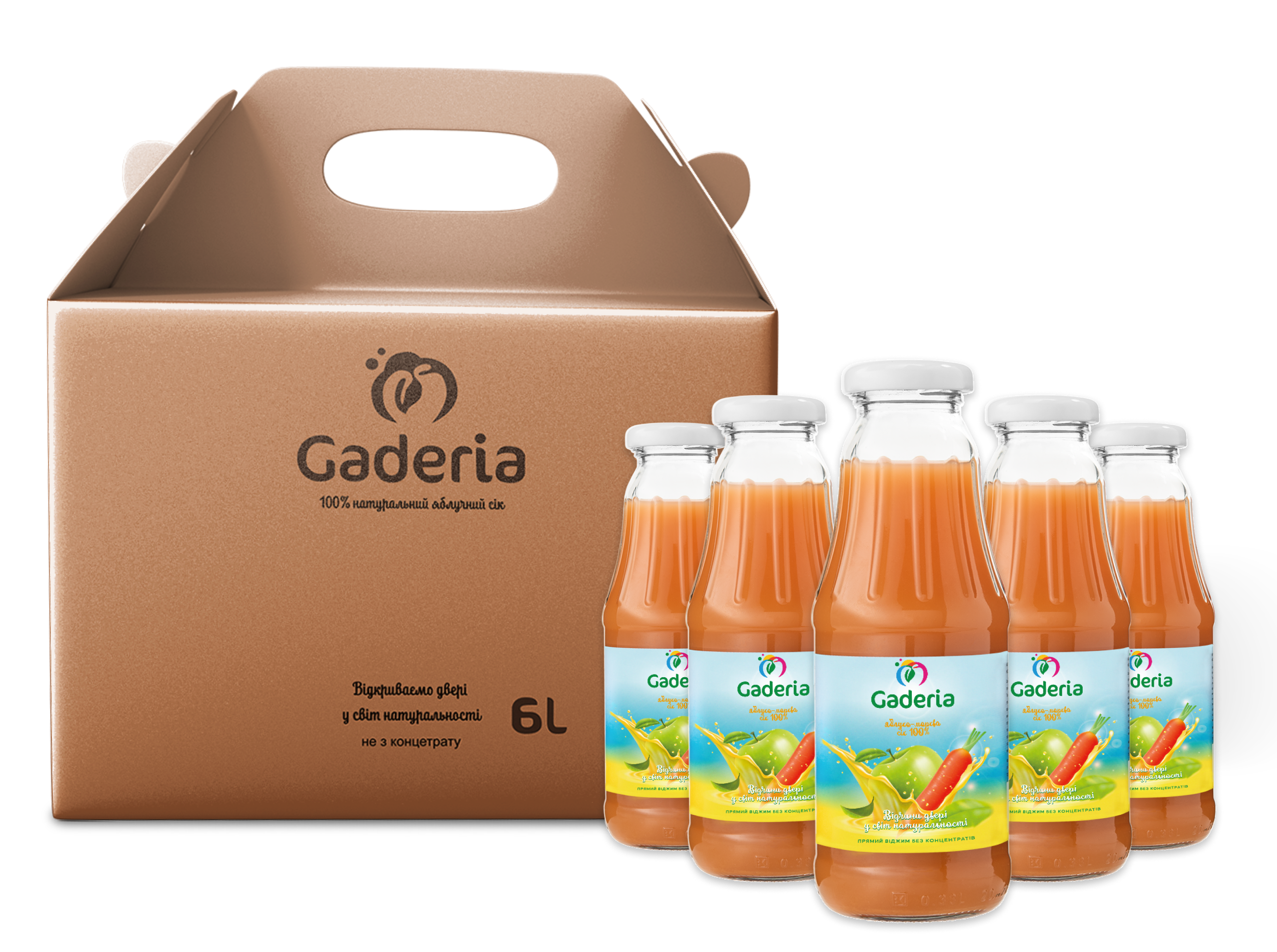 Упаковка соку Gaderia прямого віджиму  яблучно-морквяний 1 л х 6 пляшок