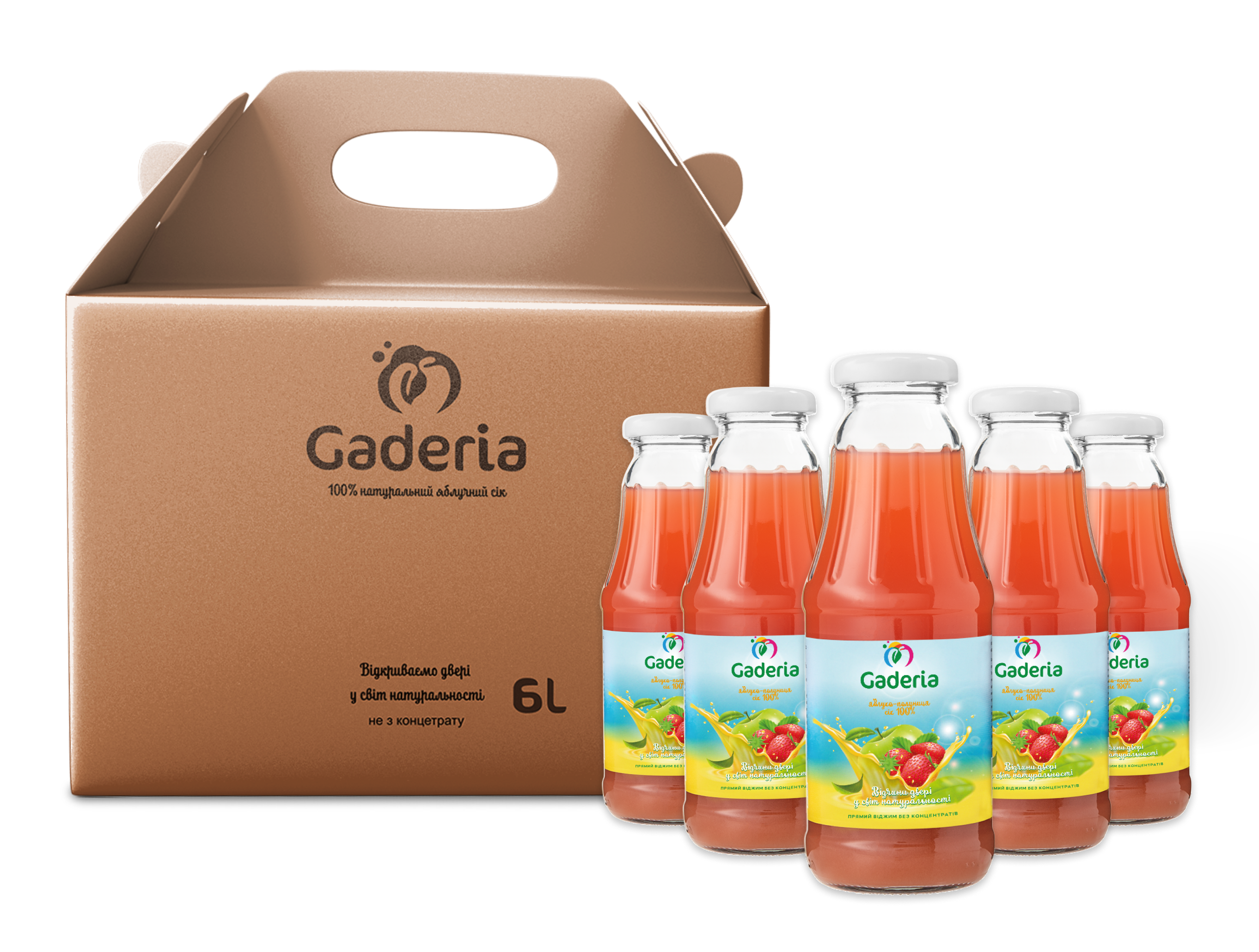 Упаковка соку Gaderia яблучно-полуничний прямого віджиму 1 л х 6 пляшок